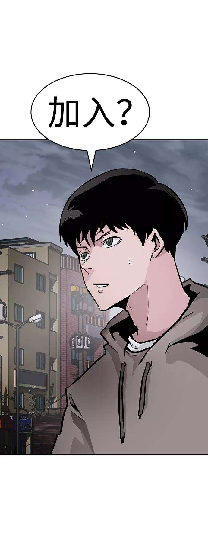 万能猎人第14话 刽子手（1）