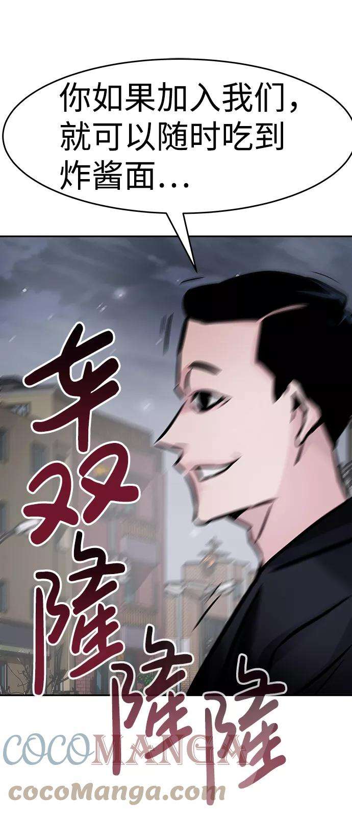 万能猎人第14话 刽子手（1）