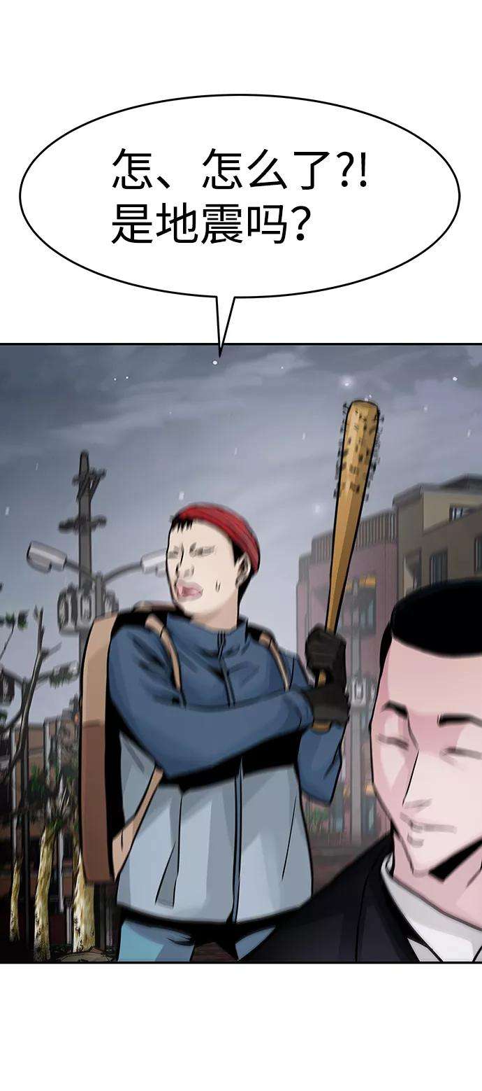 万能猎人第14话 刽子手（1）