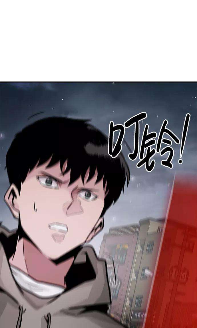 万能猎人第14话 刽子手（1）