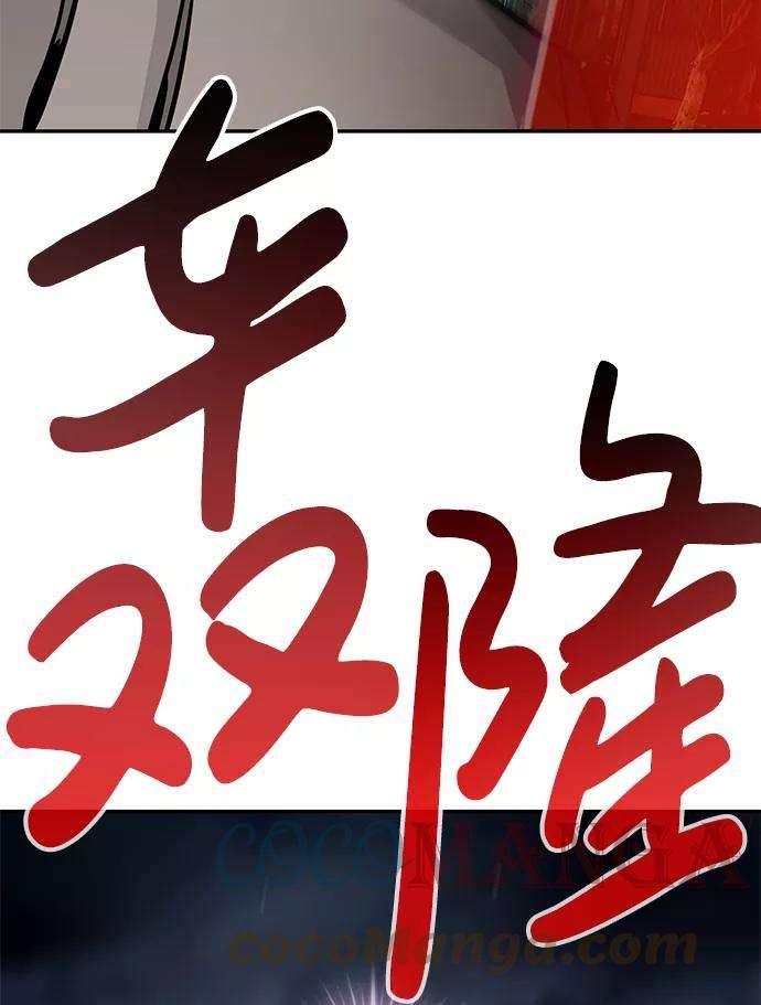 万能猎人第14话 刽子手（1）