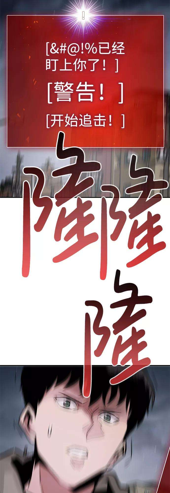 万能猎人第14话 刽子手（1）