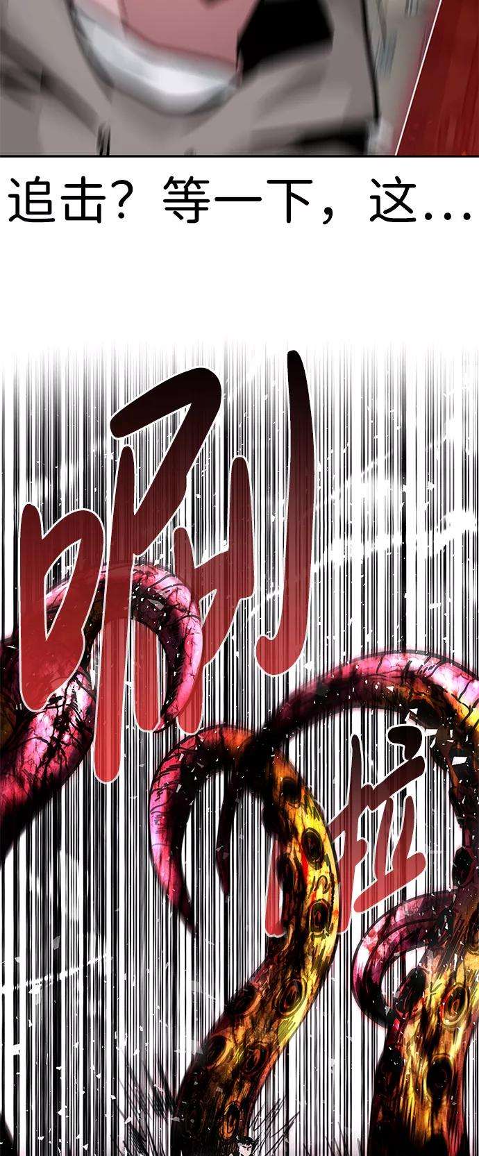 万能猎人第14话 刽子手（1）