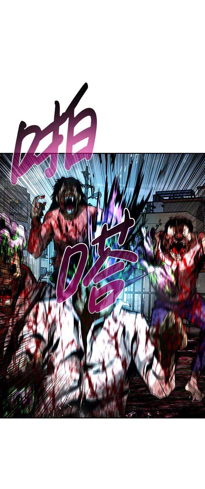 万能猎人第15话 刽子手（2）