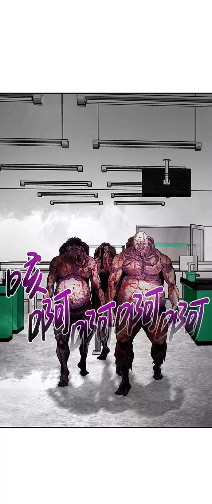 万能猎人第15话 刽子手（2）