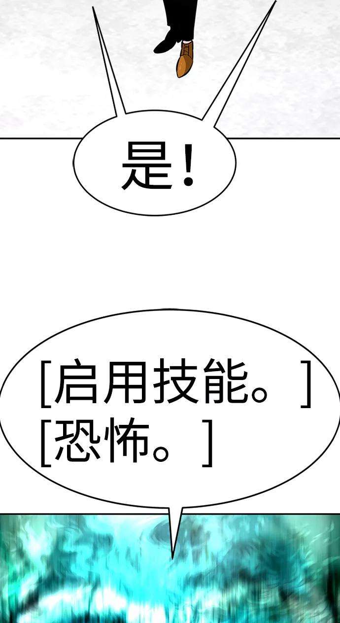 万能猎人第15话 刽子手（2）