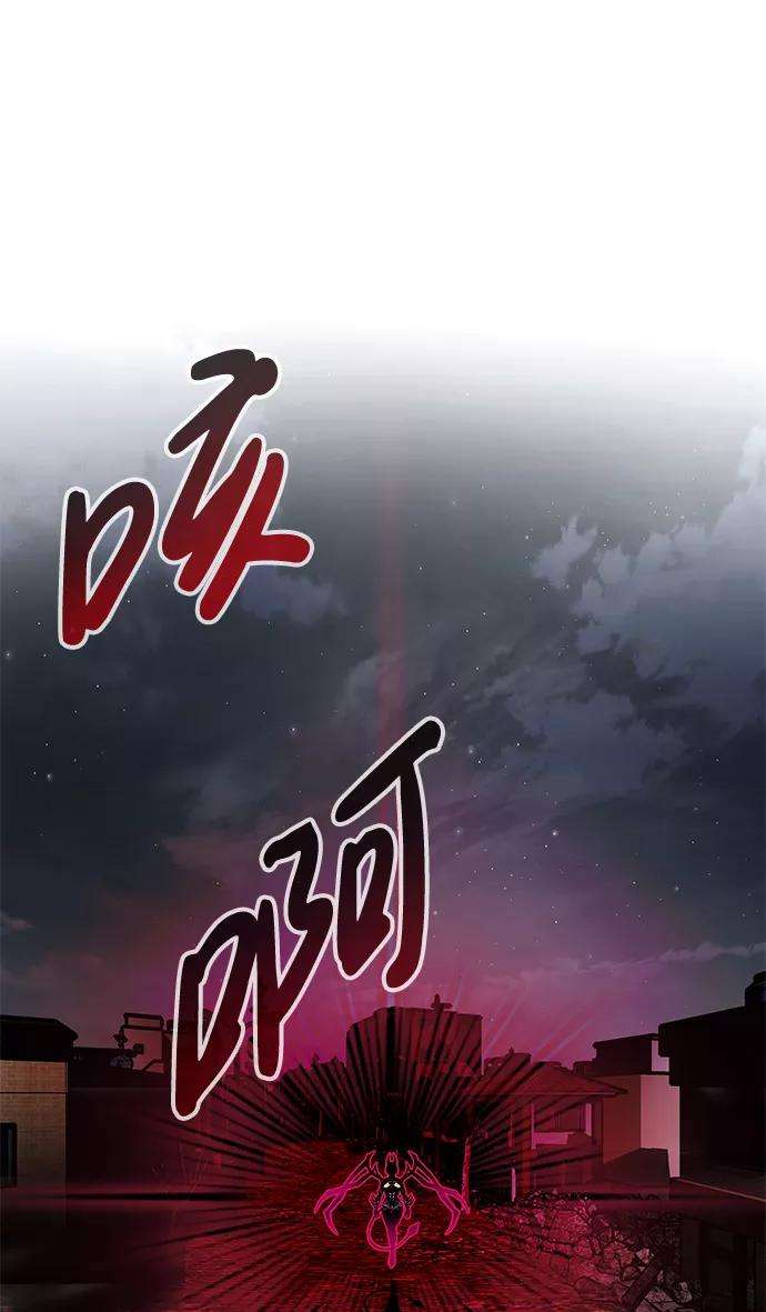 万能猎人第17话 朴伊书（1）