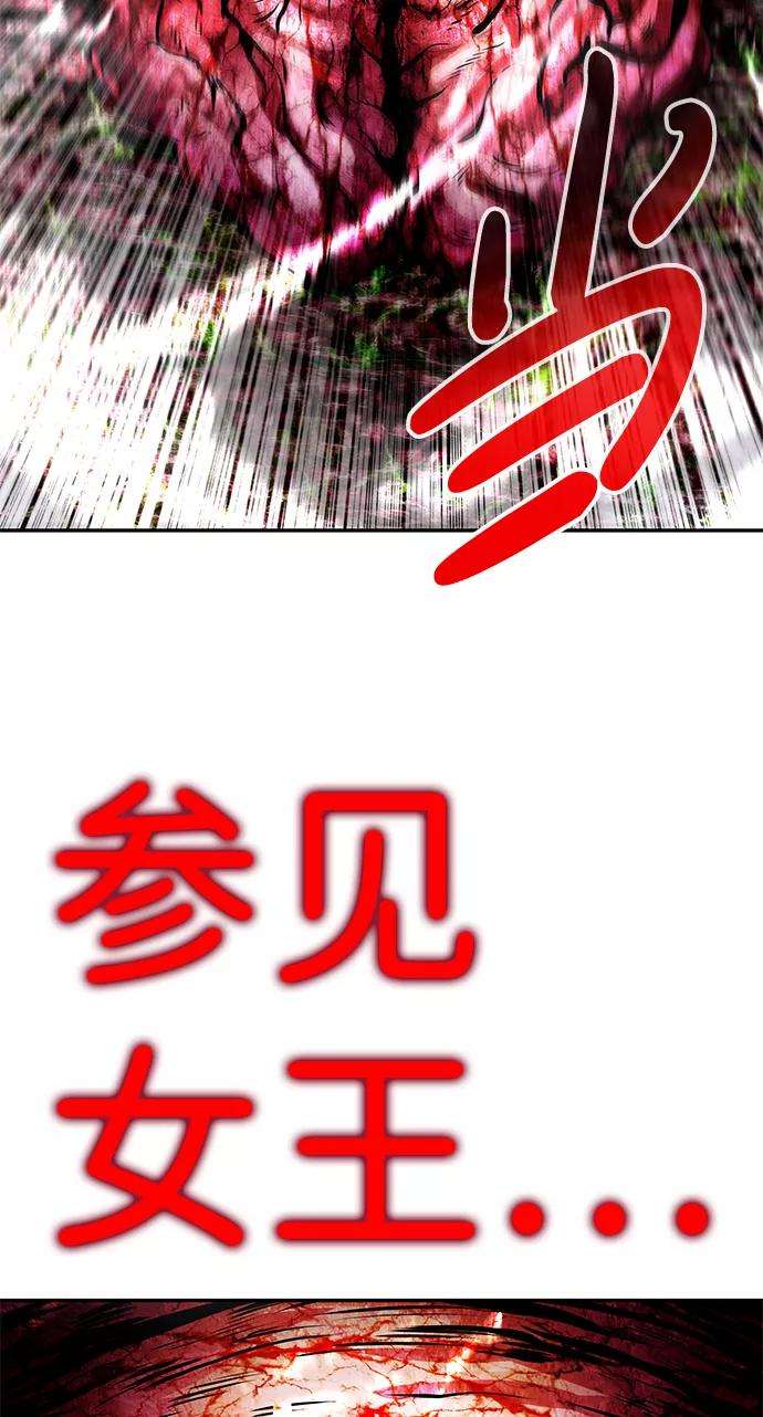 万能猎人第17话 朴伊书（1）