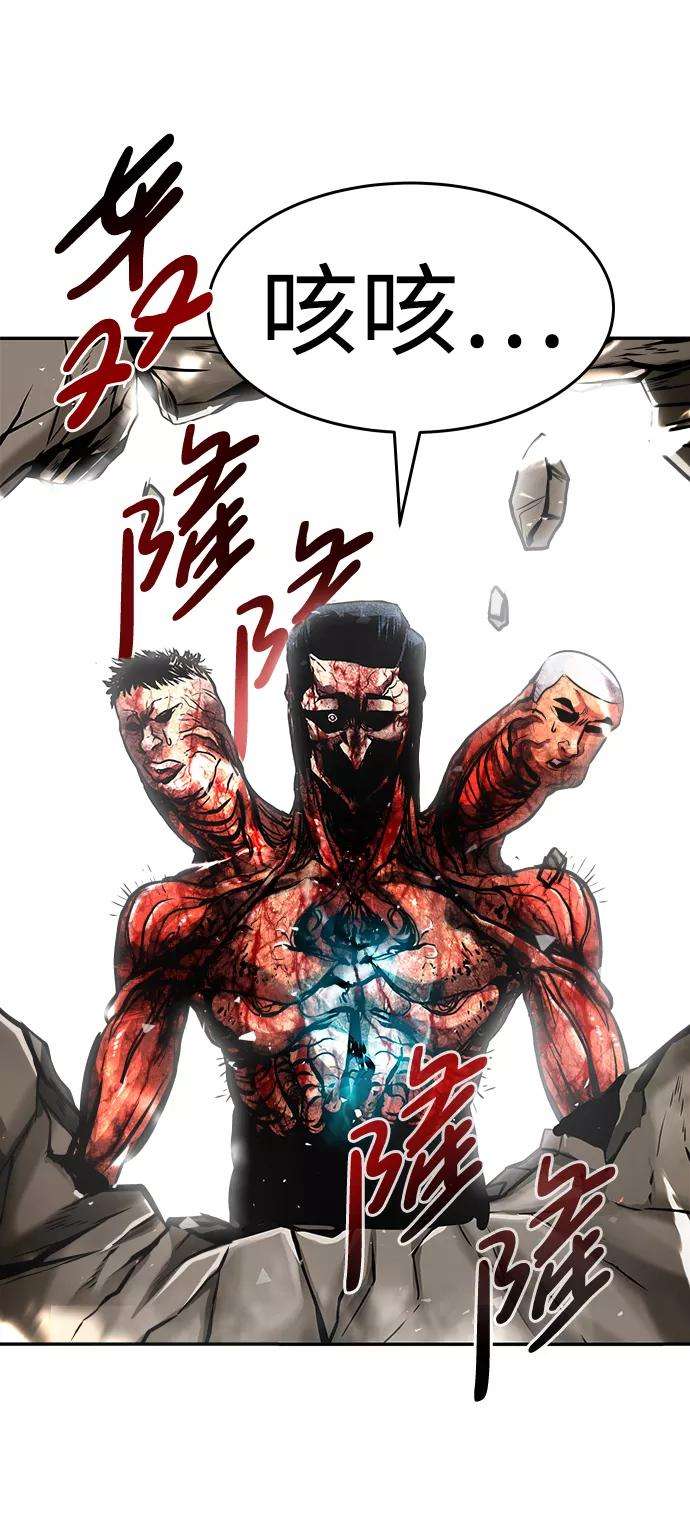 万能猎人第17话 朴伊书（1）