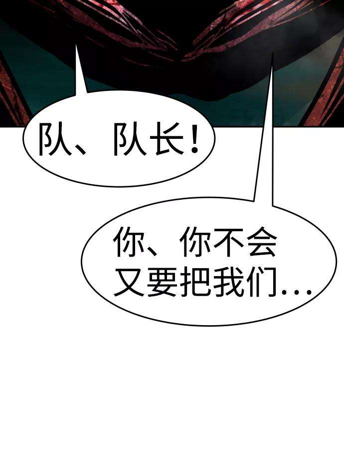 万能猎人第17话 朴伊书（1）
