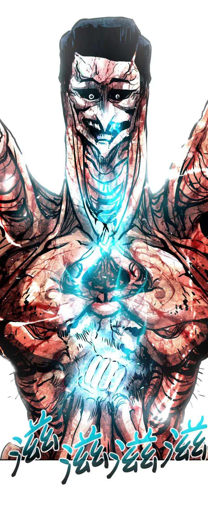 万能猎人第17话 朴伊书（1）