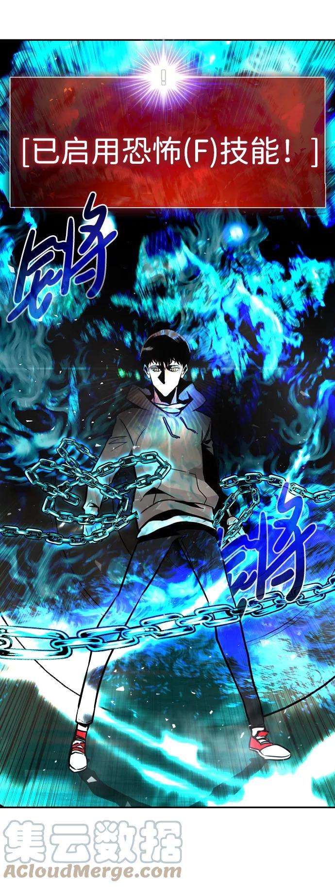 万能猎人第17话 朴伊书（1）