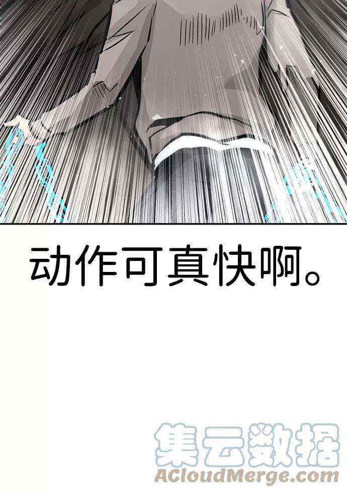 万能猎人第17话 朴伊书（1）