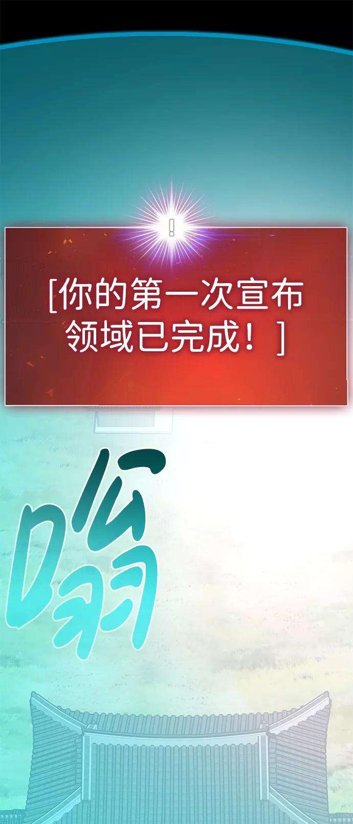 万能猎人第19话 朴伊书（3）