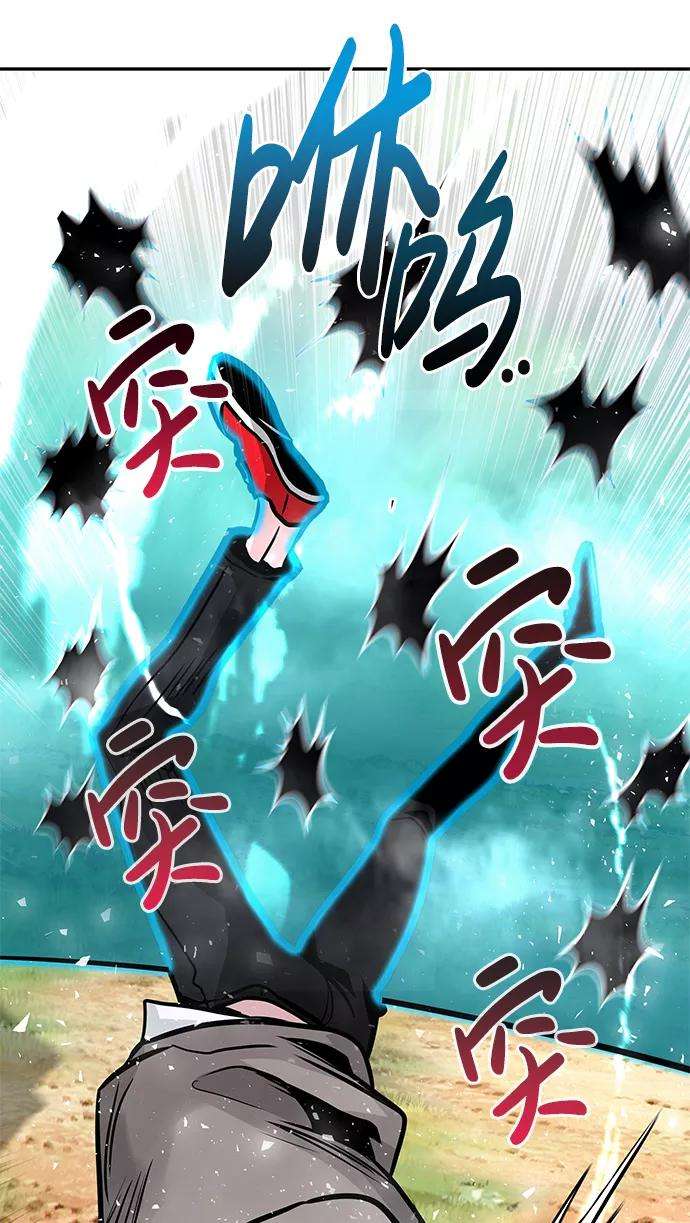 万能猎人第19话 朴伊书（3）