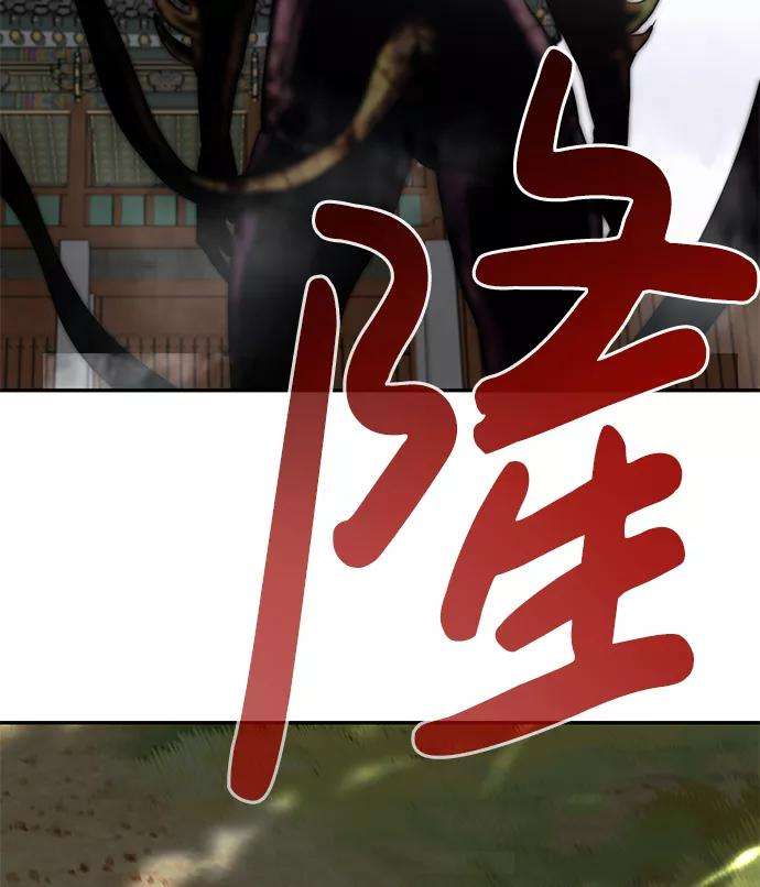 万能猎人第19话 朴伊书（3）