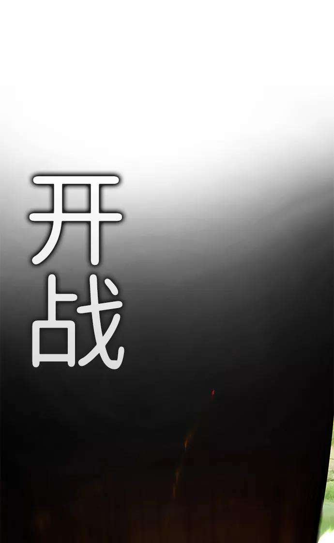 万能猎人第19话 朴伊书（3）