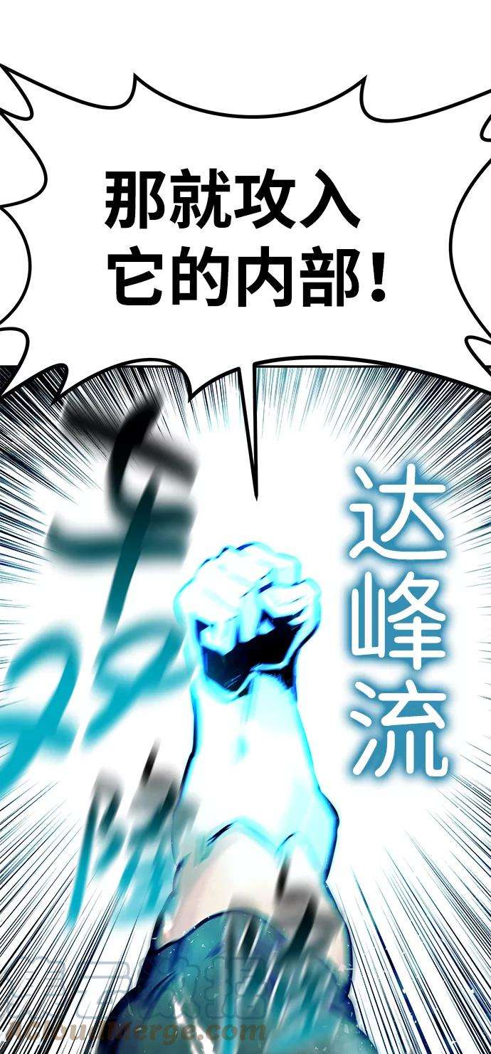 万能猎人第19话 朴伊书（3）