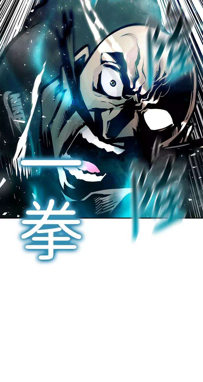 万能猎人第19话 朴伊书（3）
