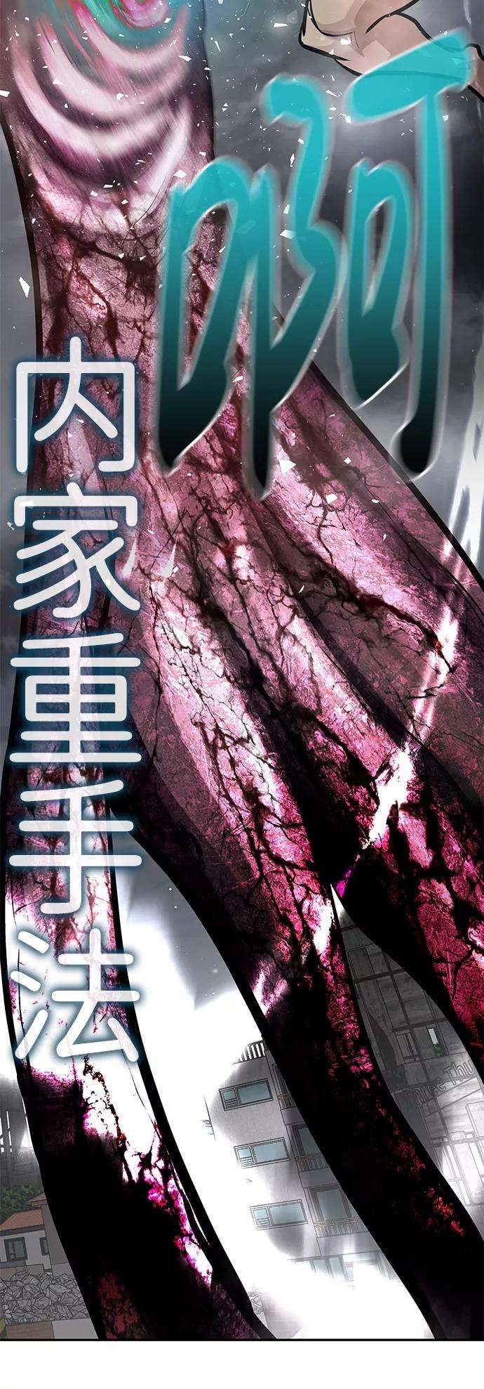 万能猎人第19话 朴伊书（3）