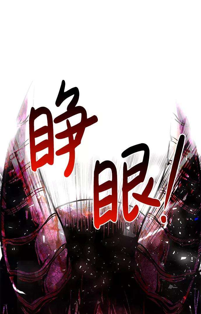 万能猎人第19话 朴伊书（3）