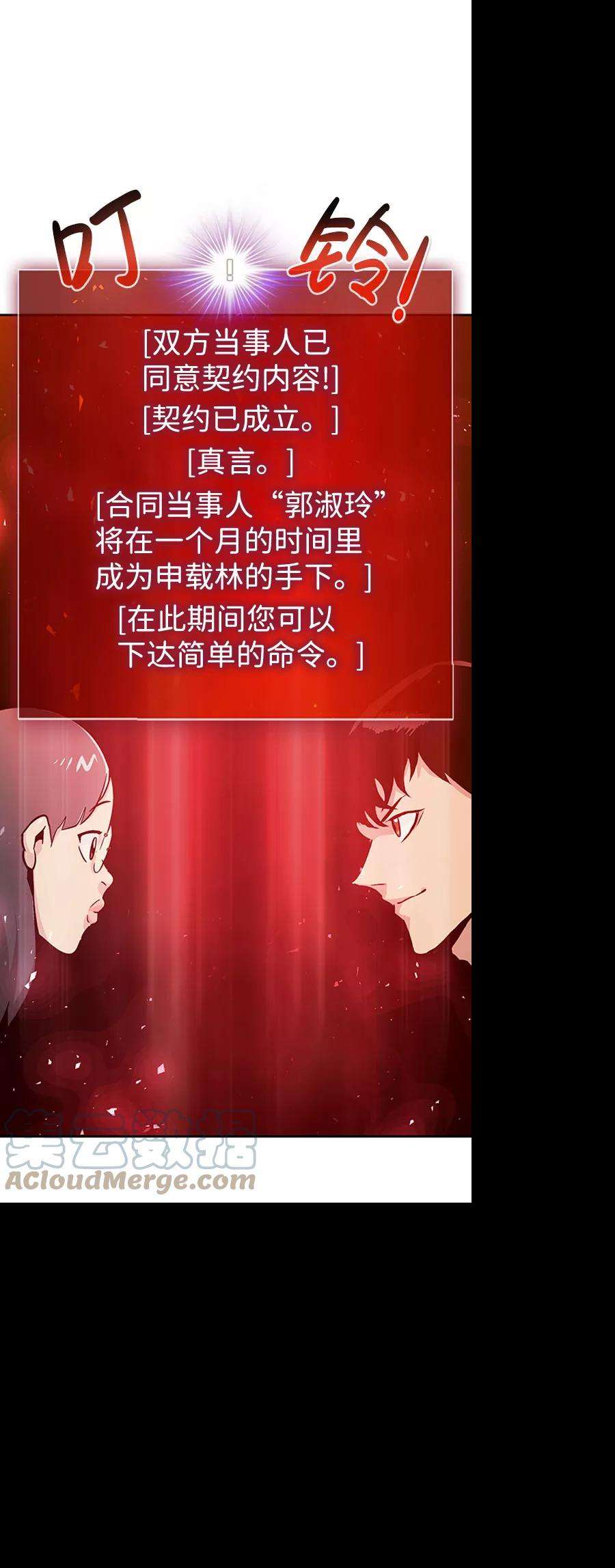 万能猎人第36话 铁锤团（2）