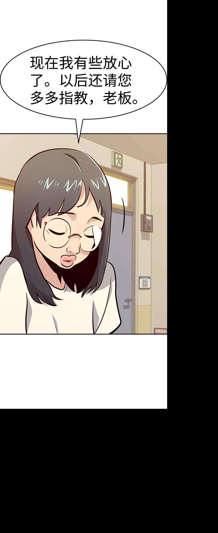 万能猎人第36话 铁锤团（2）