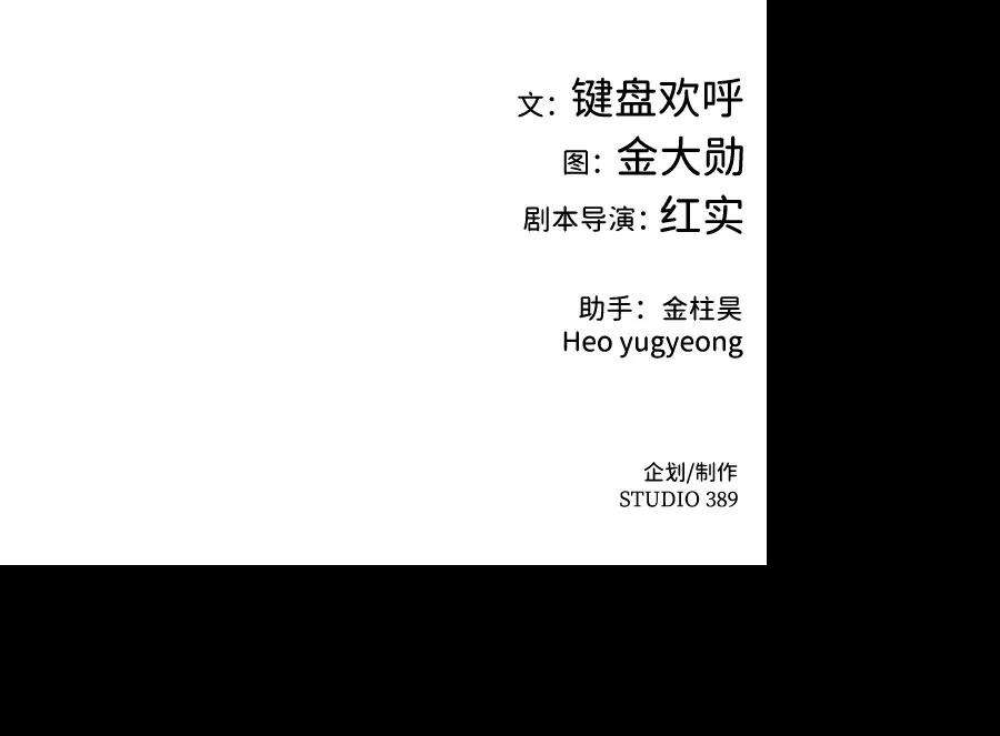 万能猎人第36话 铁锤团（2）