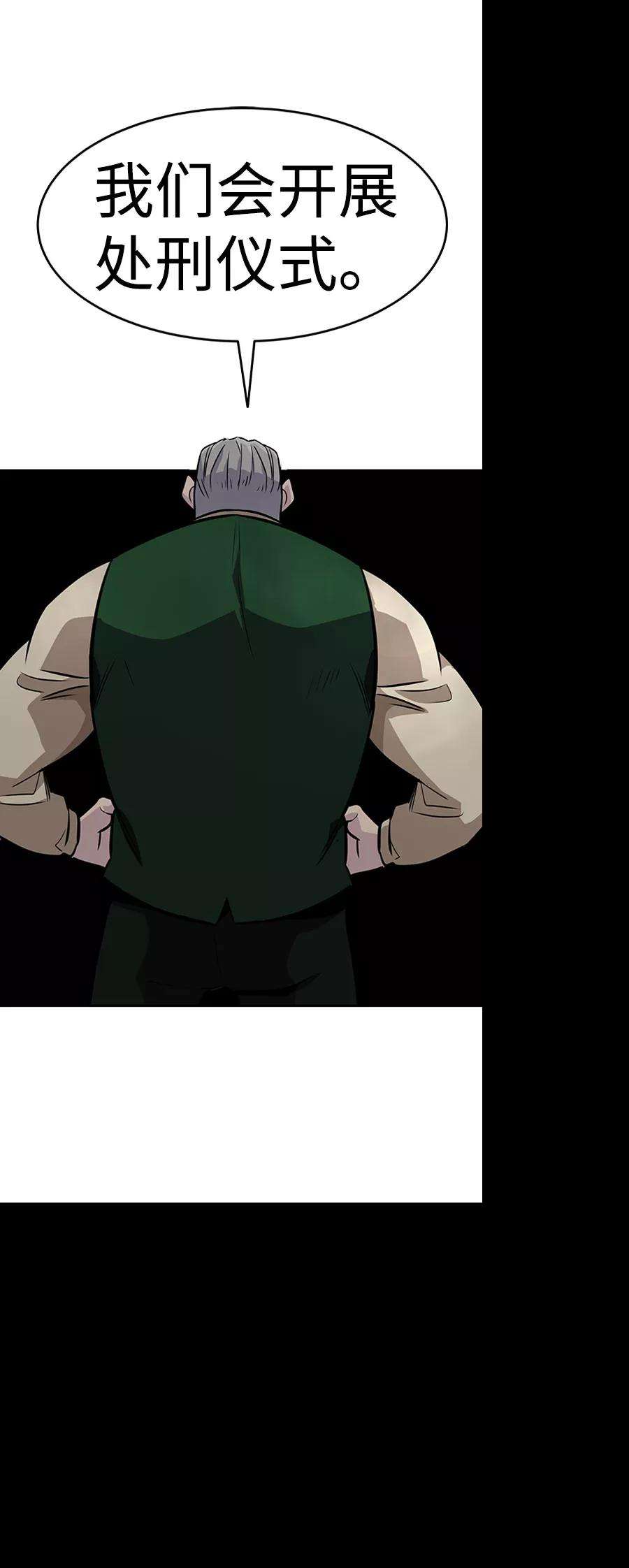 万能猎人第36话 铁锤团（2）