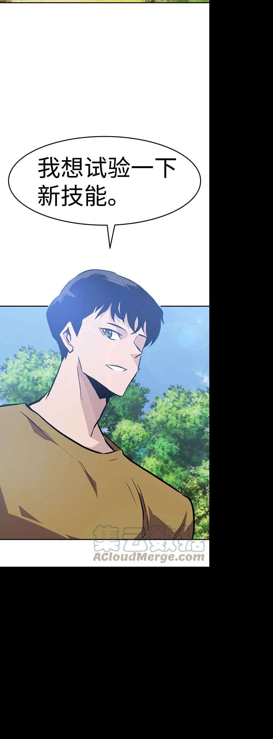 万能猎人第36话 铁锤团（2）