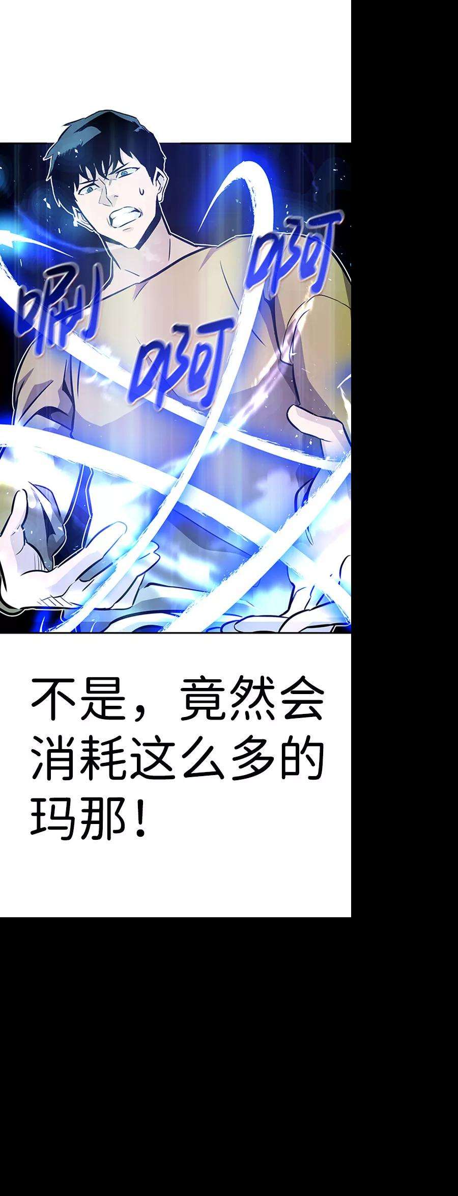 万能猎人第36话 铁锤团（2）
