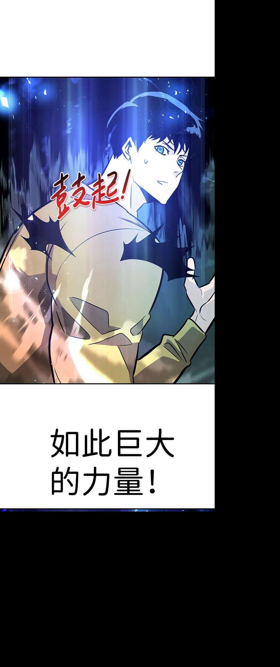 万能猎人第36话 铁锤团（2）