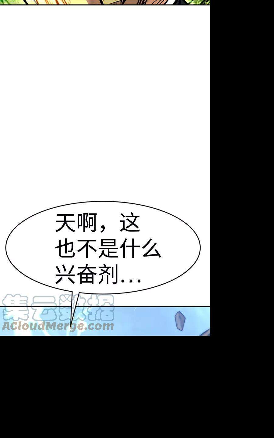万能猎人第36话 铁锤团（2）