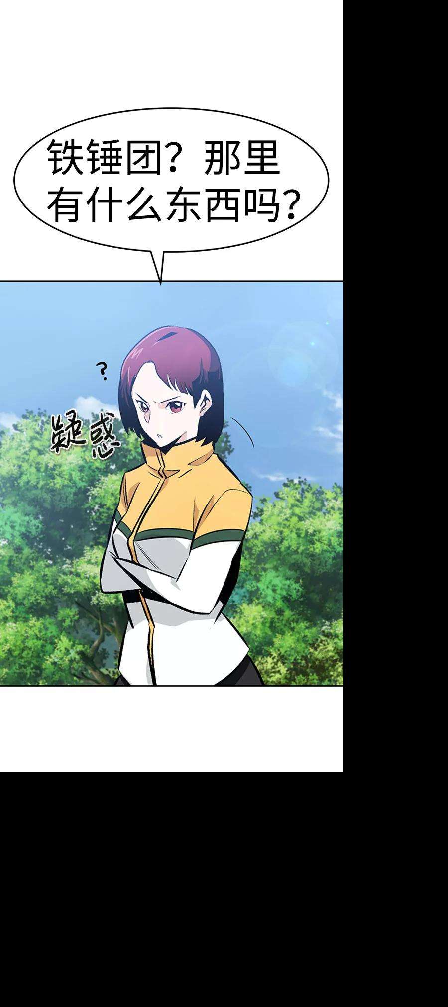 万能猎人第36话 铁锤团（2）
