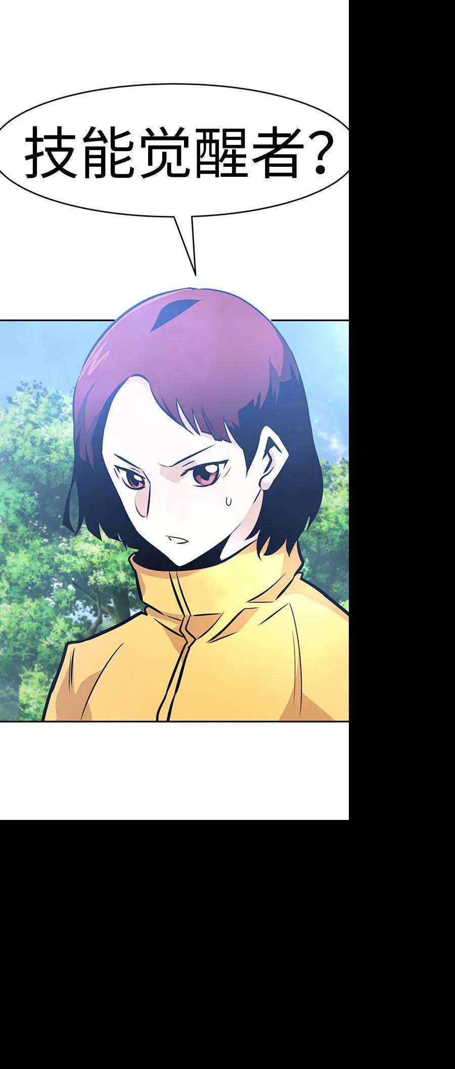 万能猎人第36话 铁锤团（2）