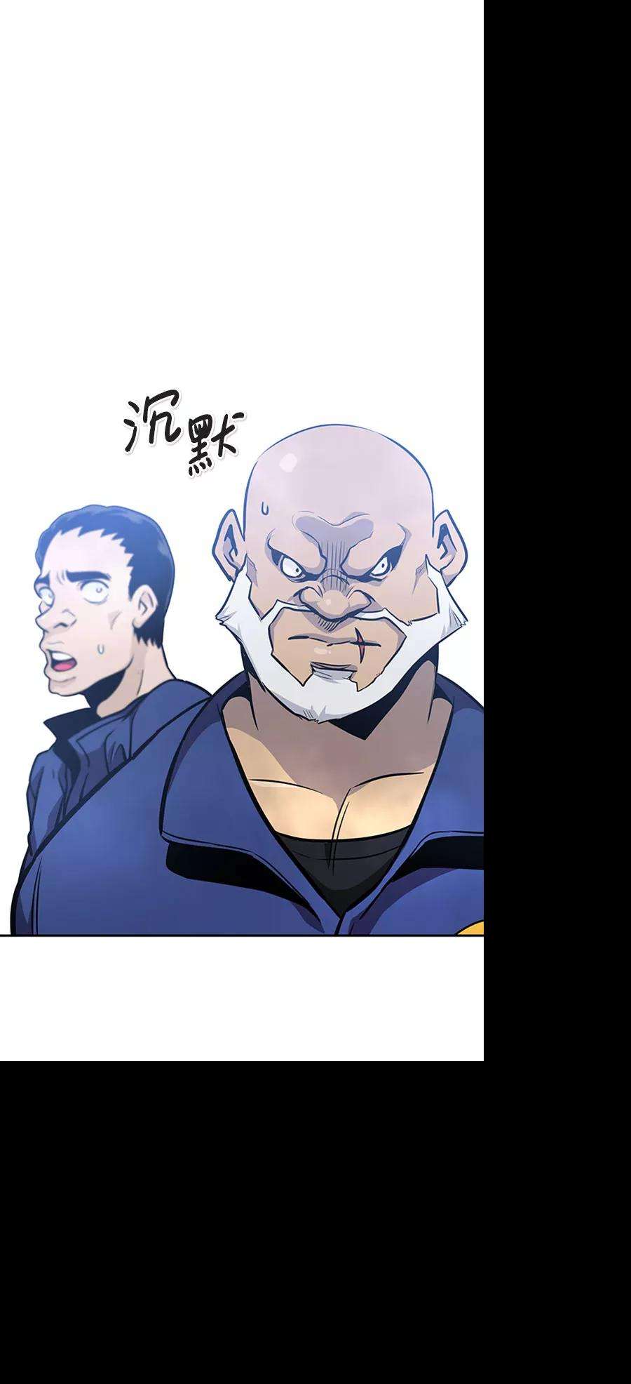 万能猎人第36话 铁锤团（2）