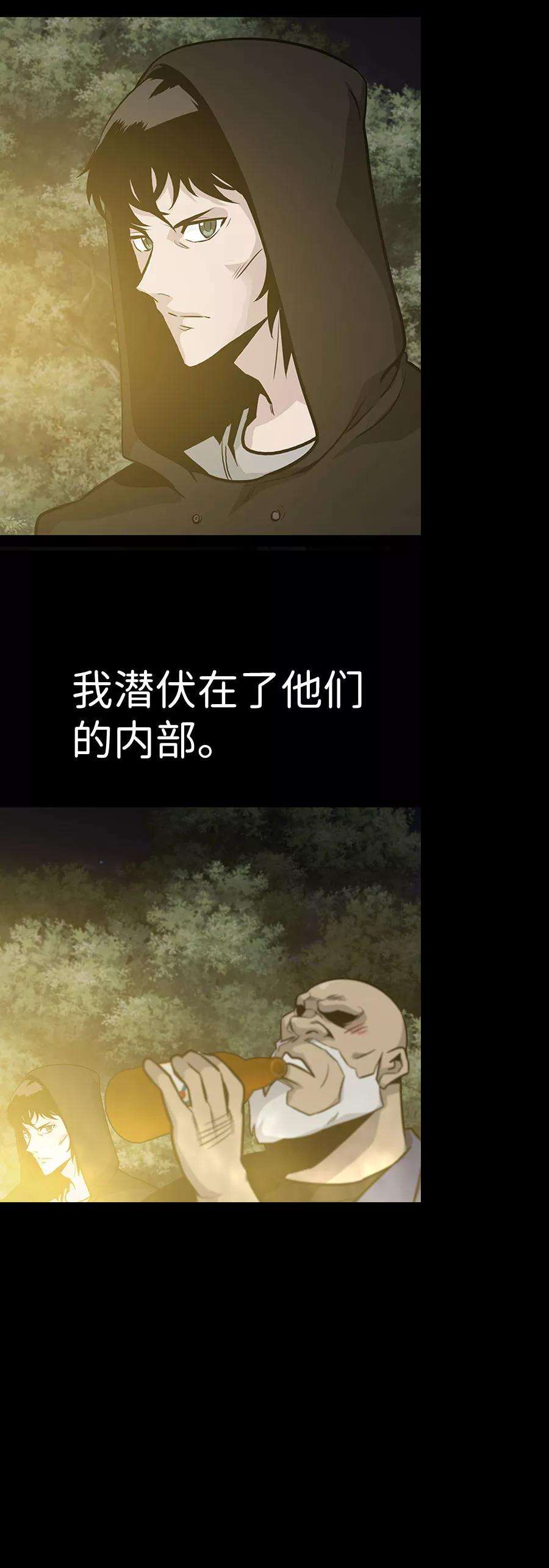 万能猎人第36话 铁锤团（2）