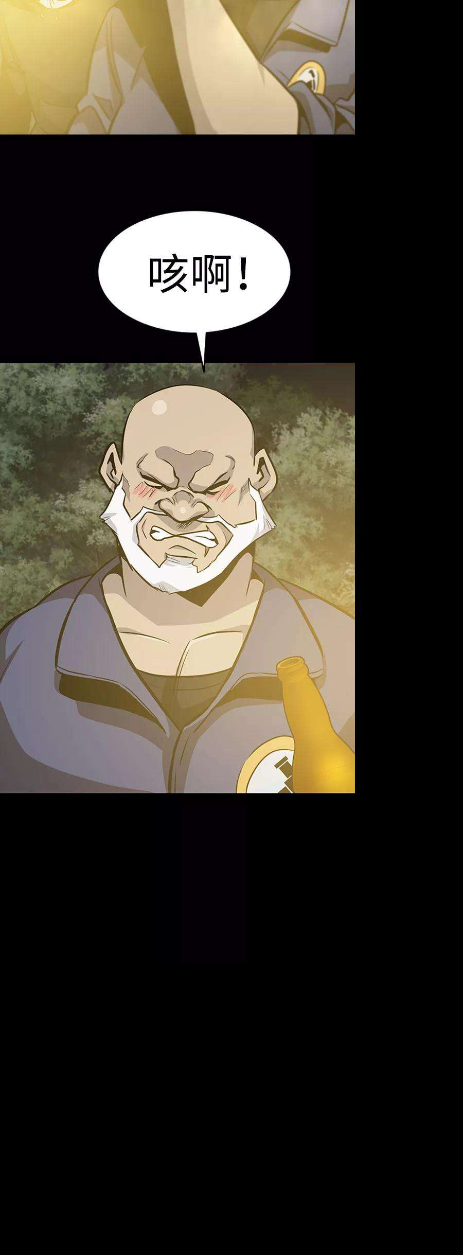 万能猎人第36话 铁锤团（2）