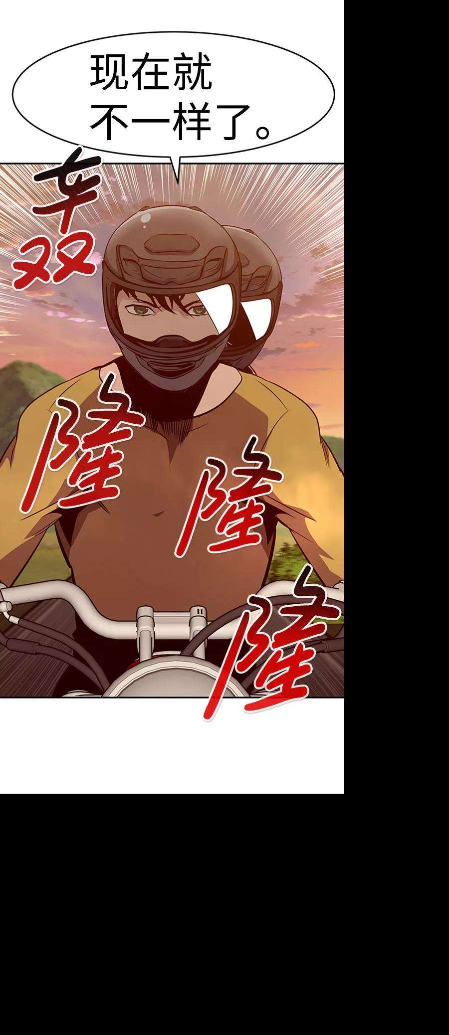 万能猎人第36话 铁锤团（2）