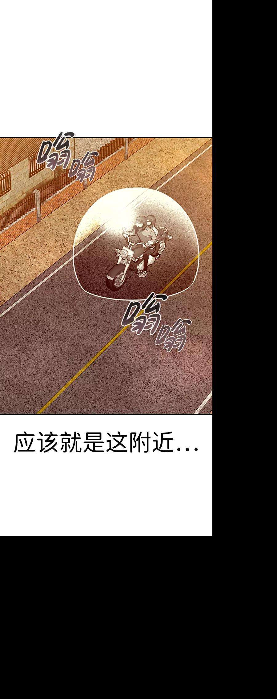 万能猎人第36话 铁锤团（2）