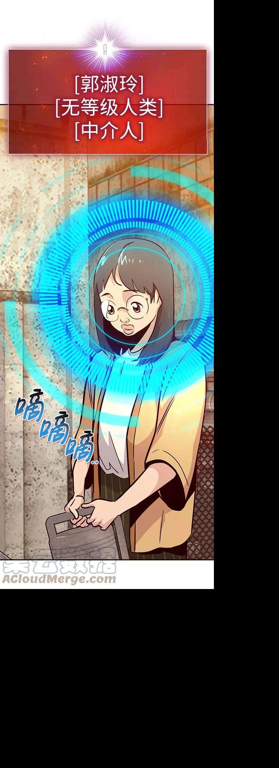 万能猎人第36话 铁锤团（2）