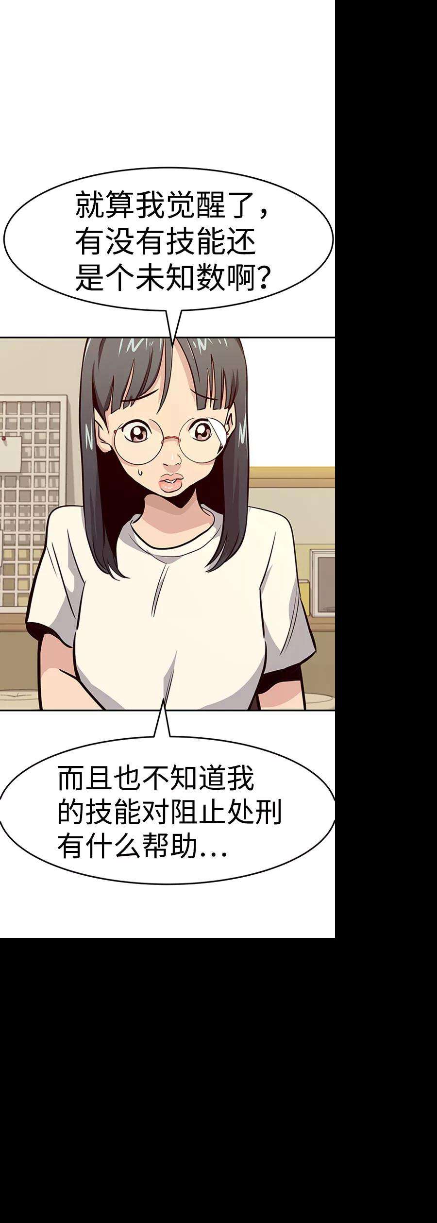 万能猎人第36话 铁锤团（2）