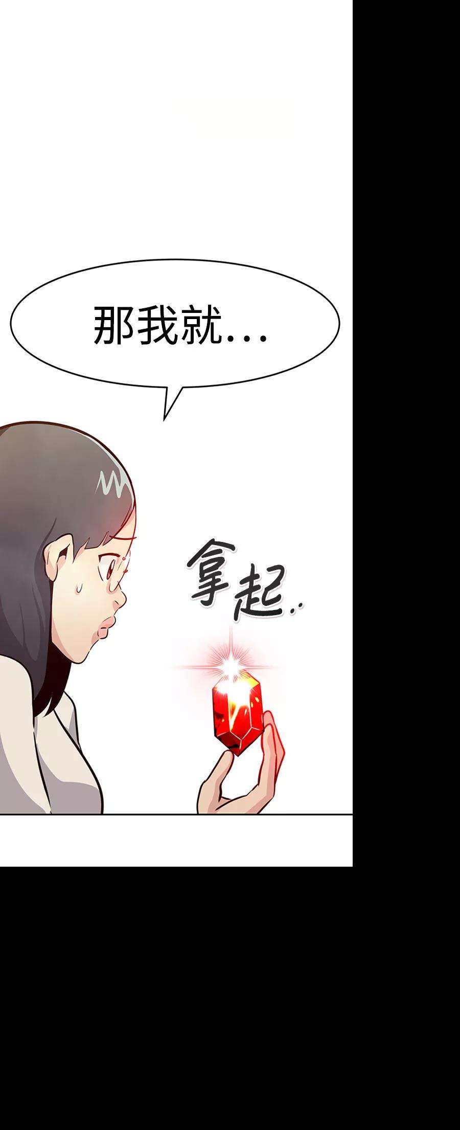 万能猎人第36话 铁锤团（2）