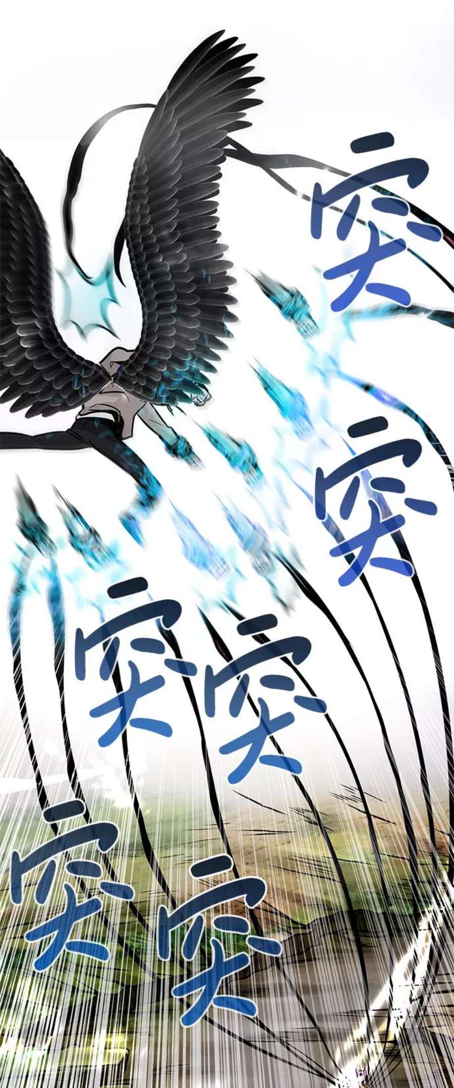 万能猎人第20话 朴达峰（1）
