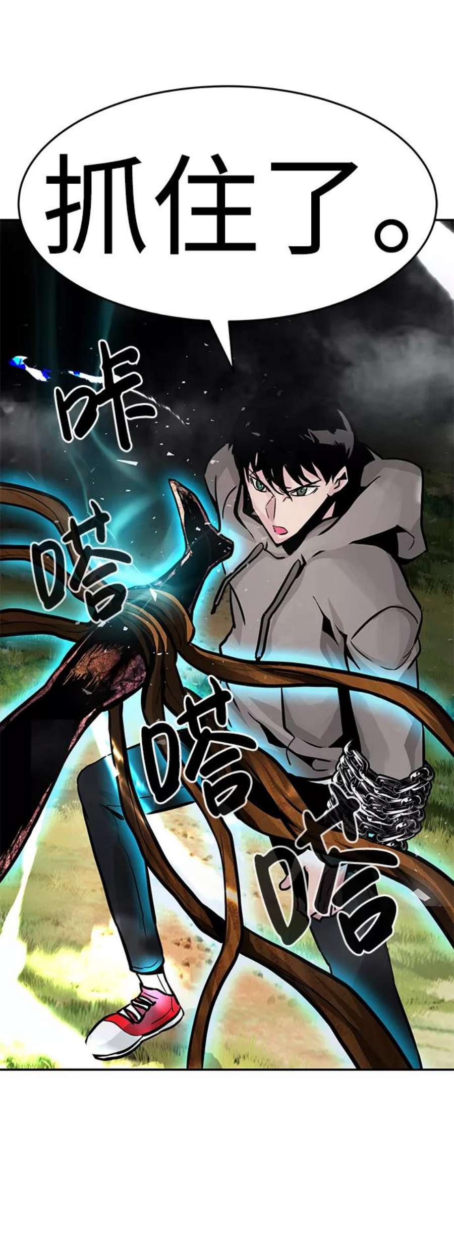万能猎人第20话 朴达峰（1）