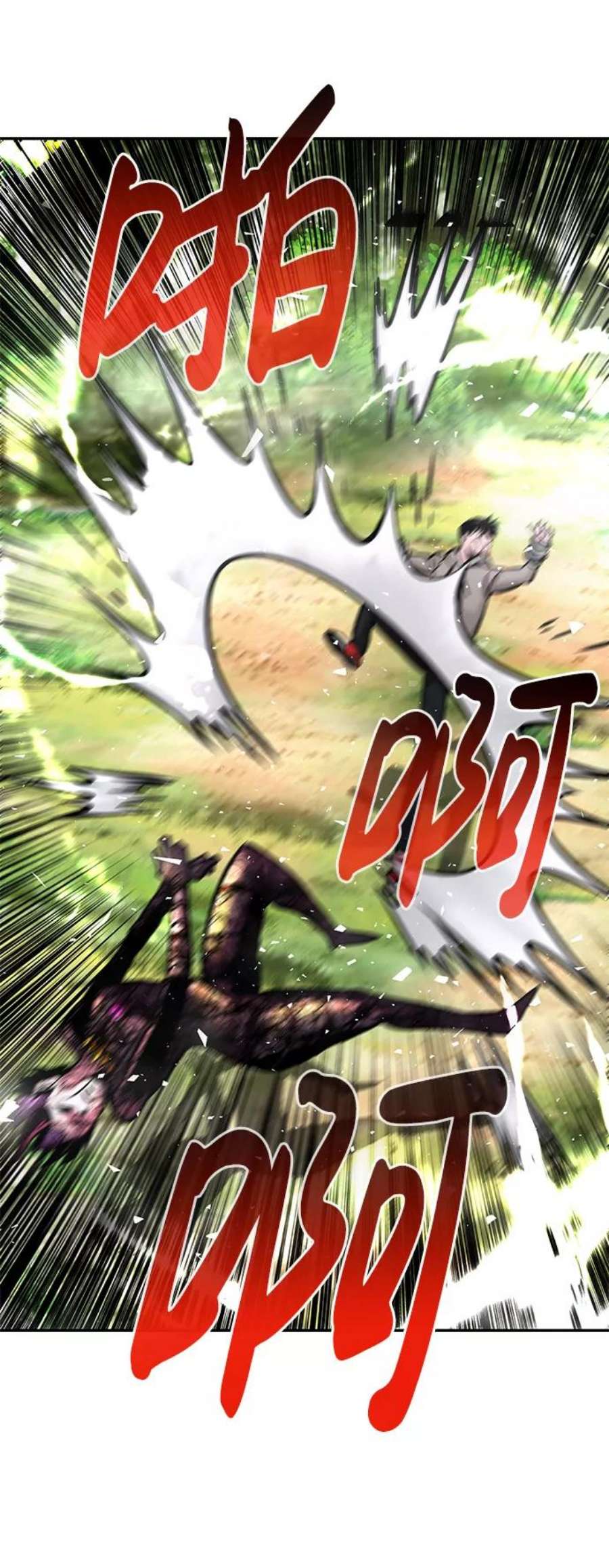 万能猎人第20话 朴达峰（1）