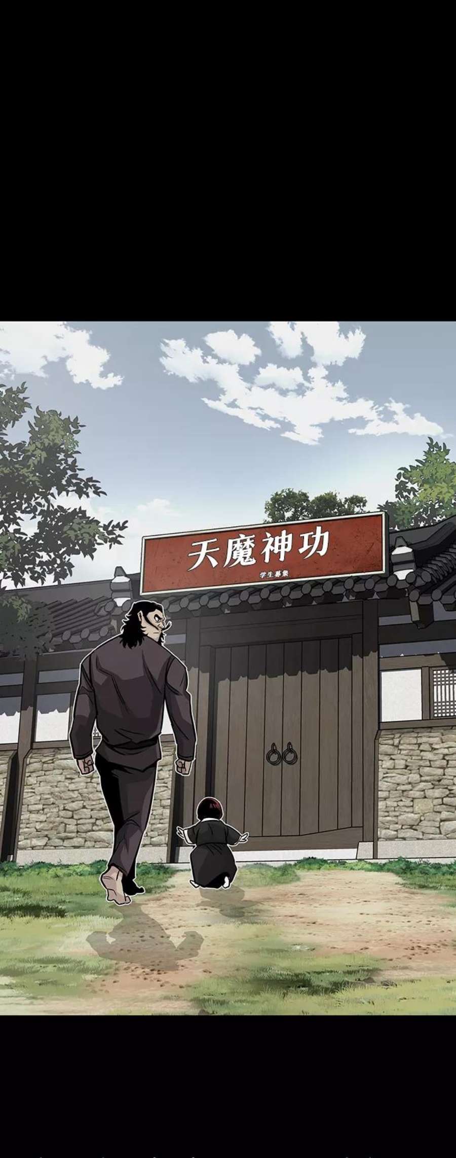 万能猎人第20话 朴达峰（1）