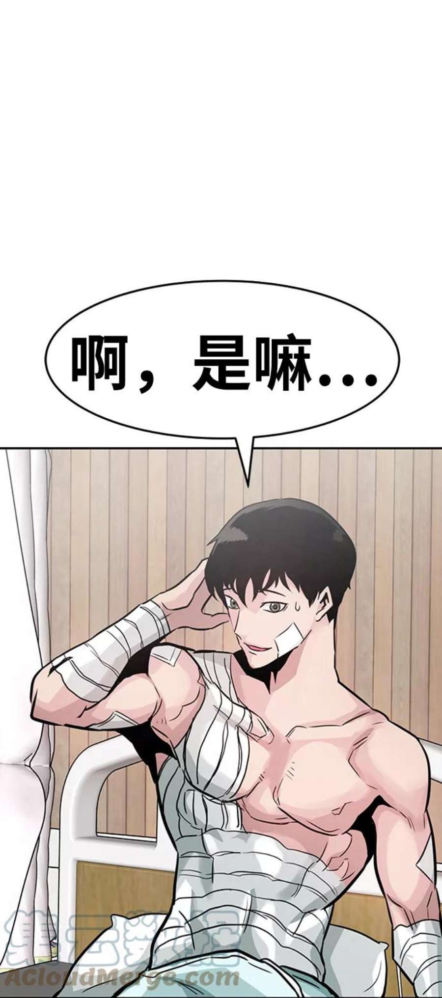 万能猎人第22话 内心世界（1）