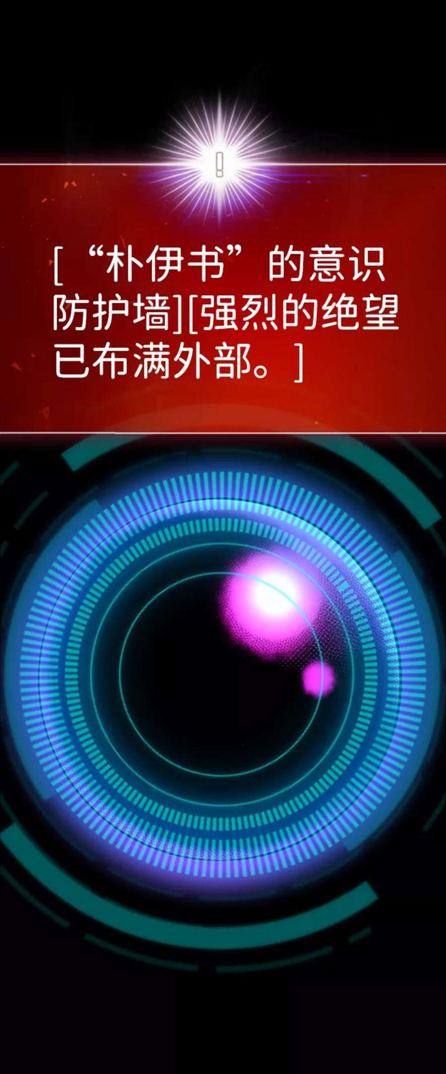 万能猎人第22话 内心世界（1）