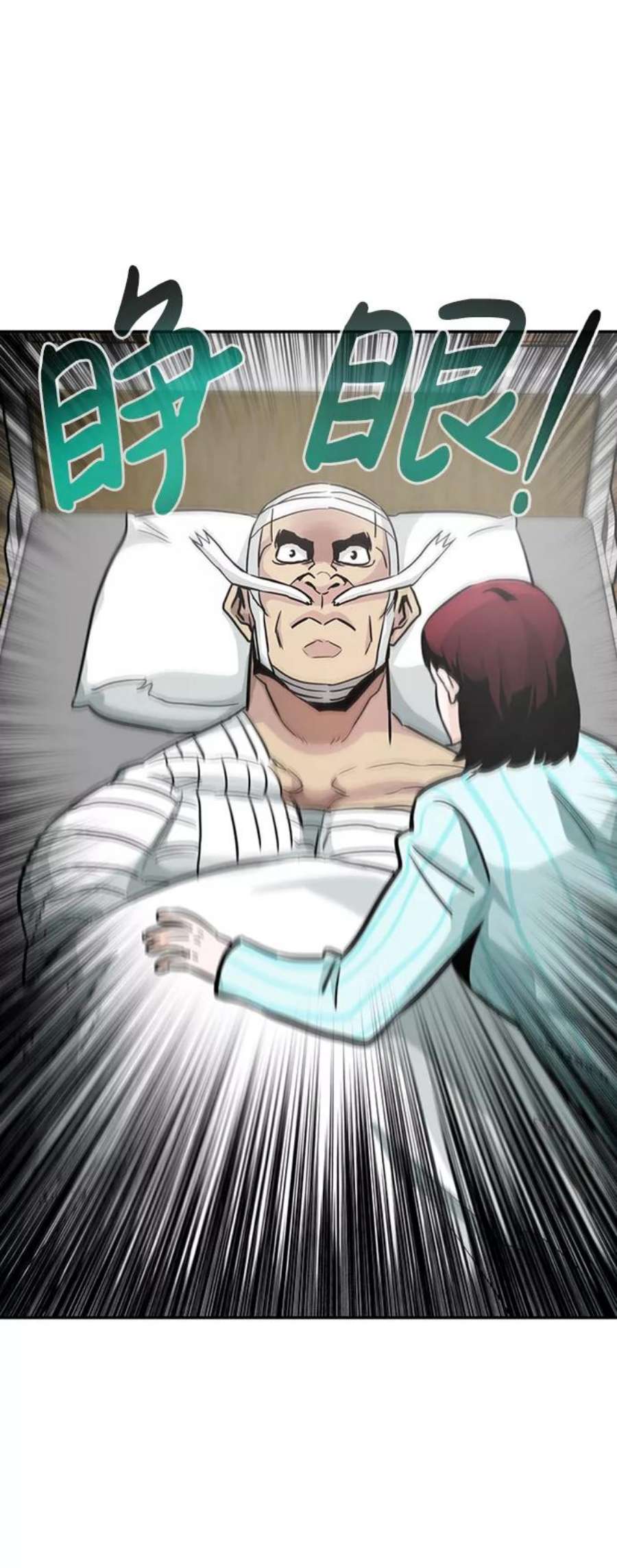 万能猎人第23话 盾牌（1）